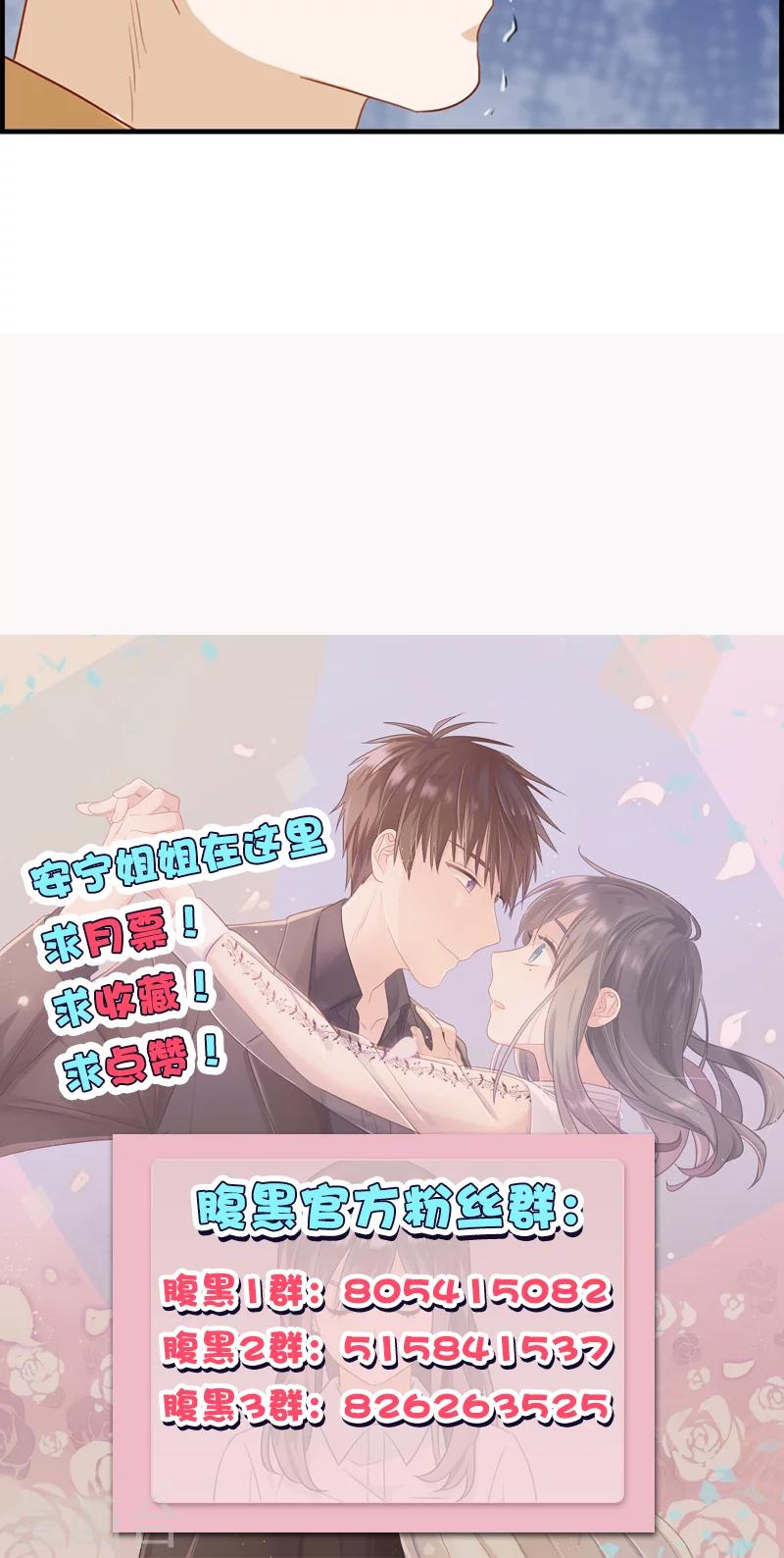 第124话 营救-第124话