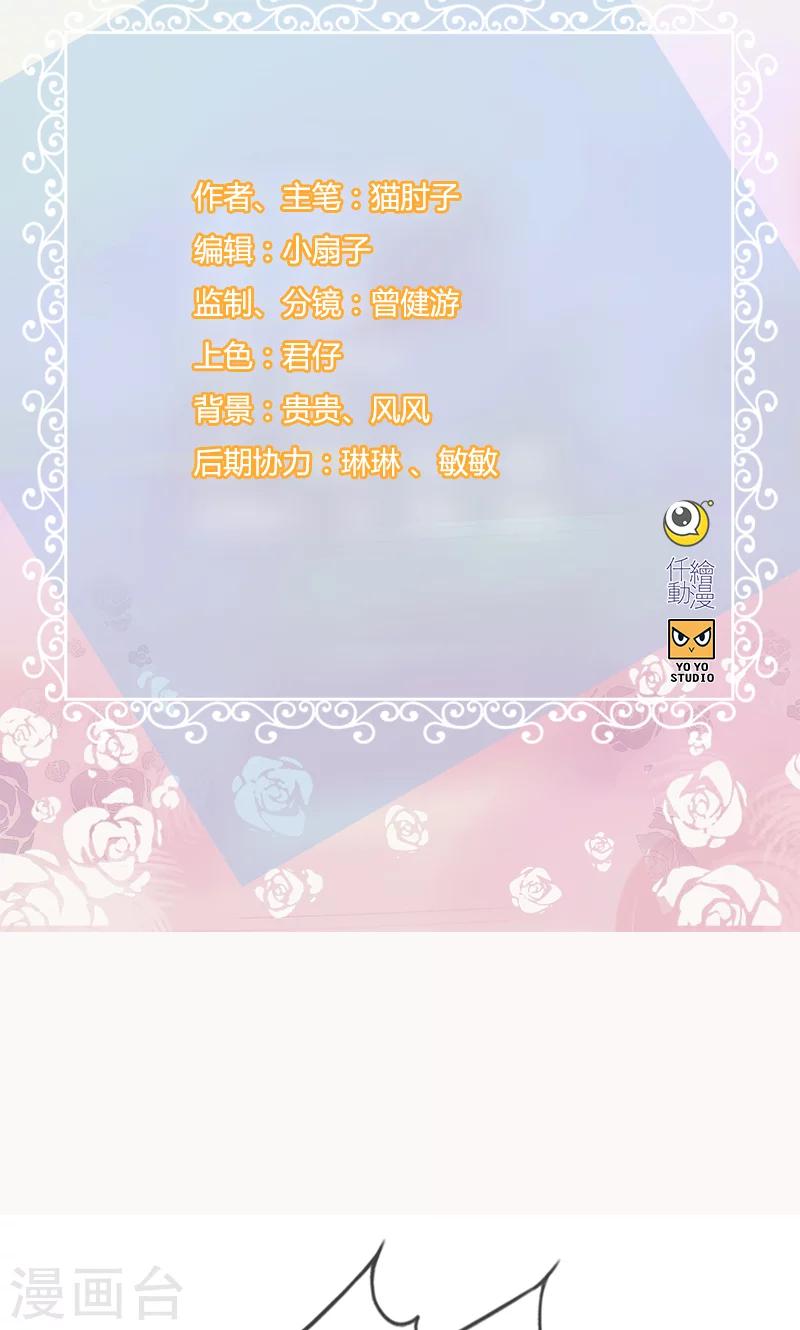 第124话 营救-第124话