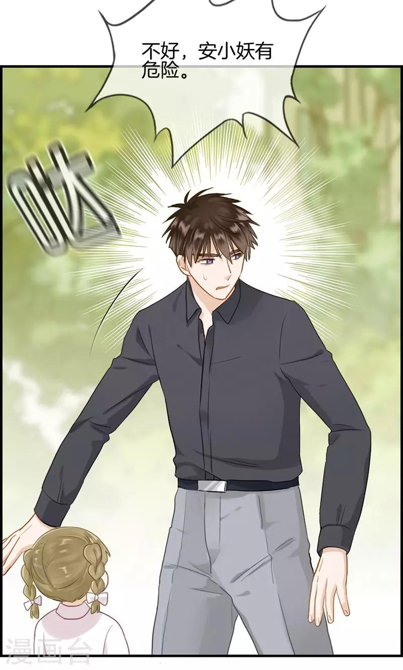 第124话 营救-第124话