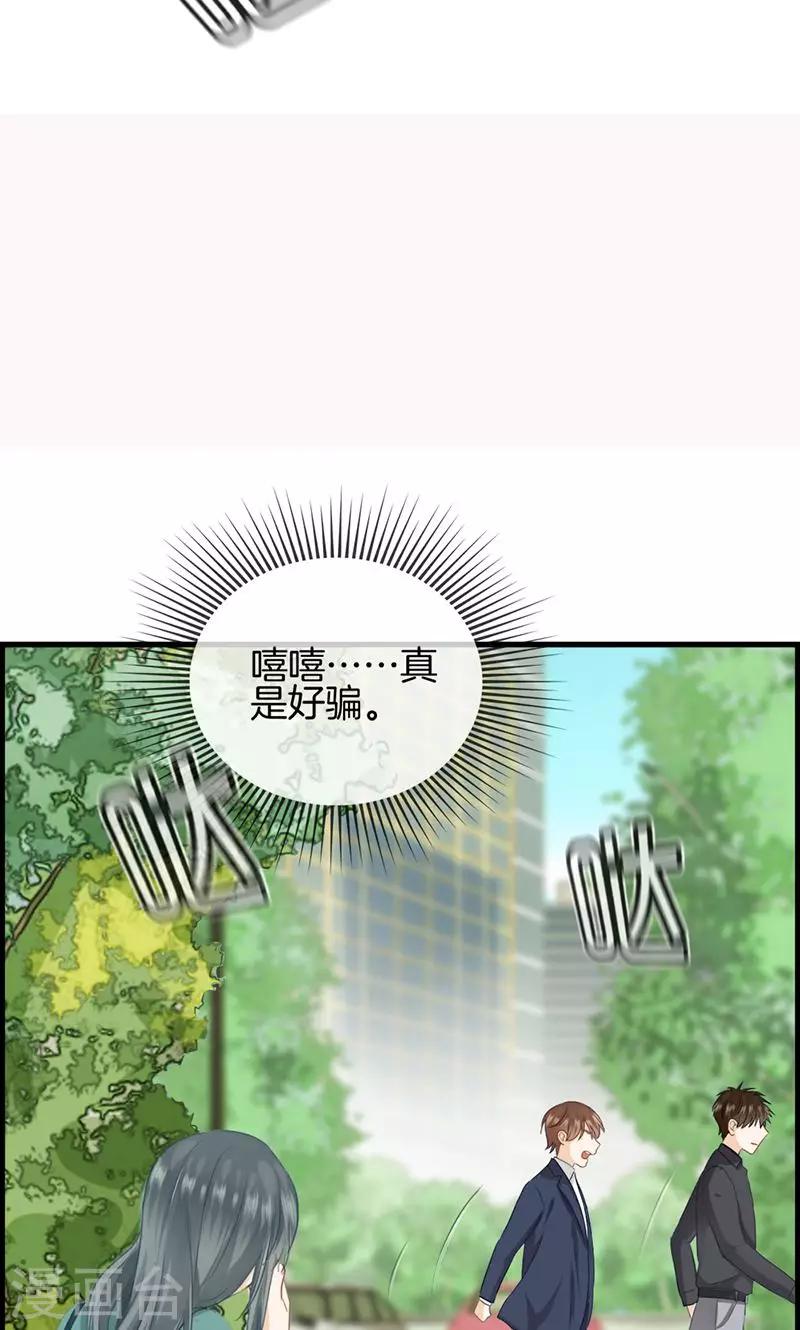 第124话 营救-第124话