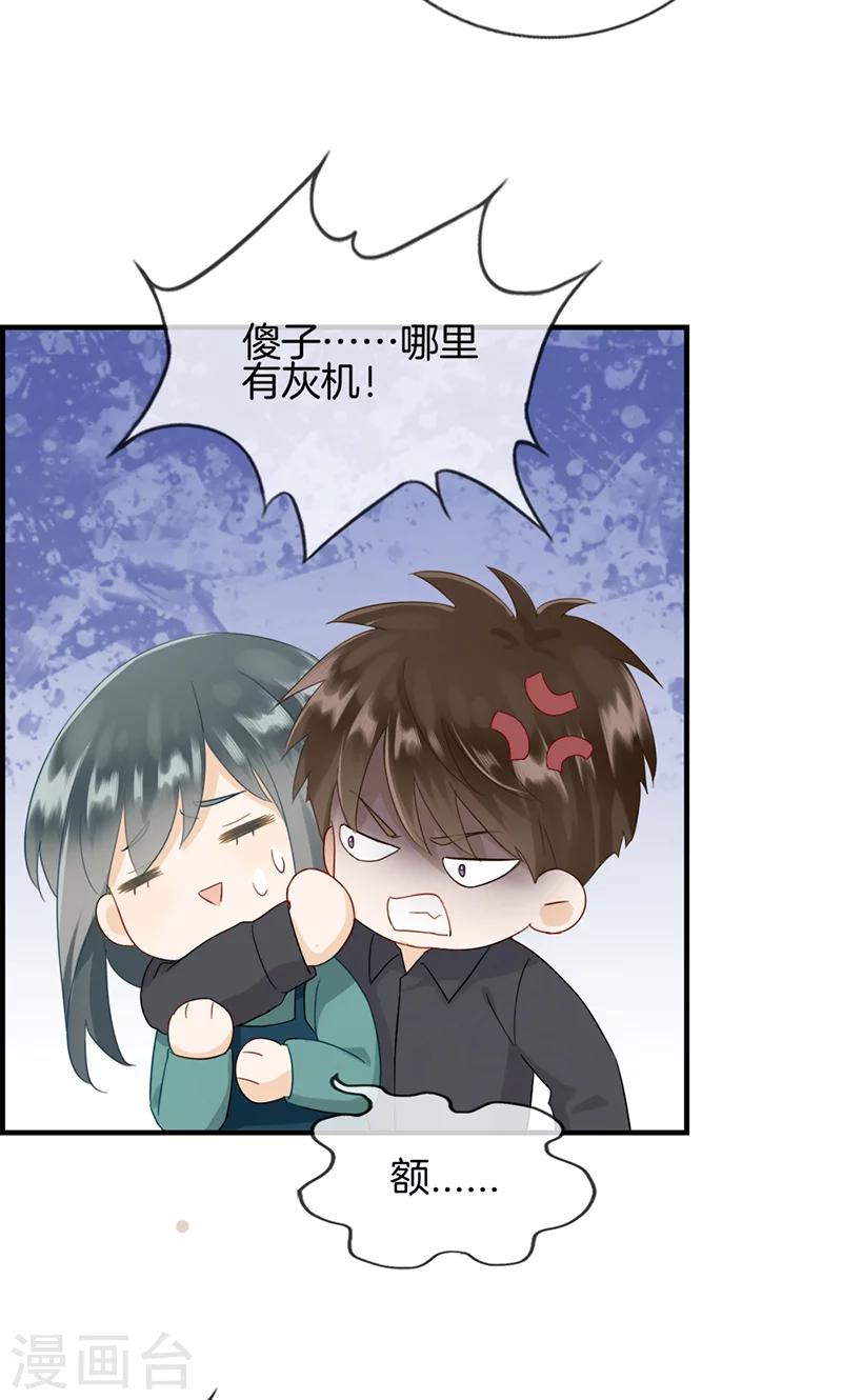 第126话 调虎离山-第126话