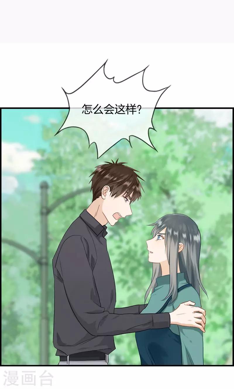 第126话 调虎离山-第126话