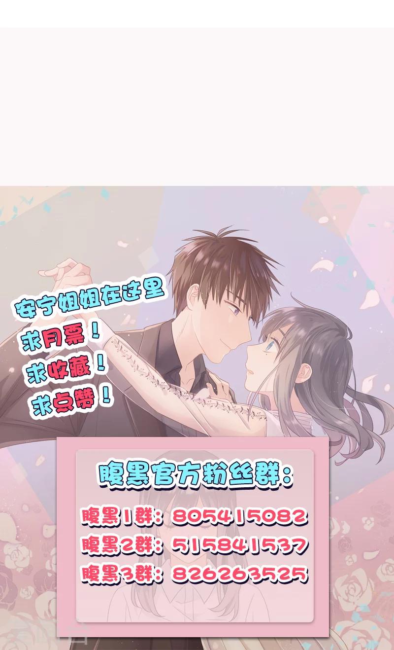 第126话 调虎离山-第126话