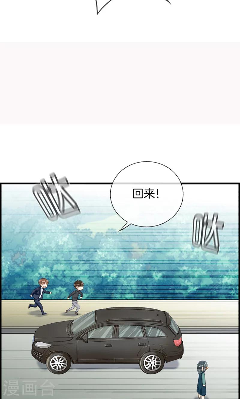 第126话 调虎离山-第126话