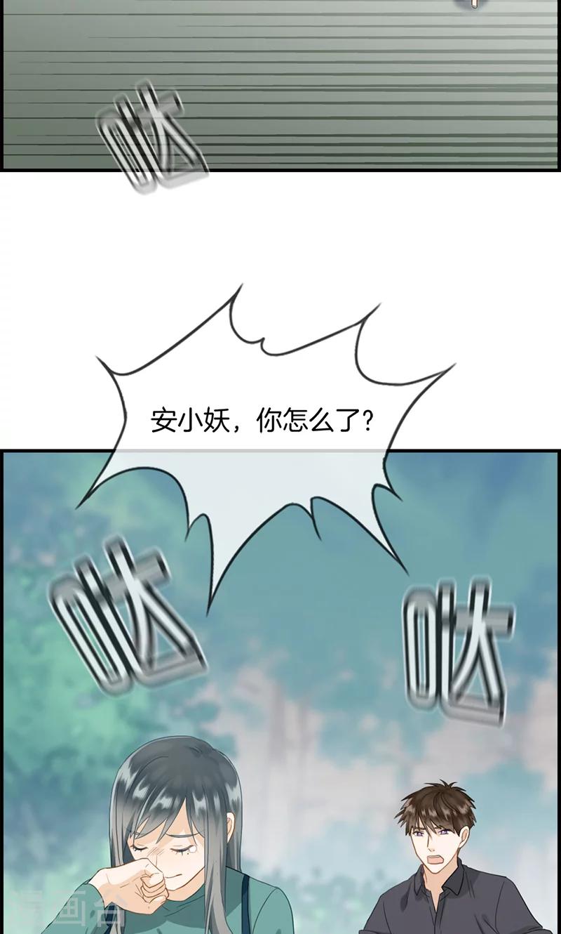 第126话 调虎离山-第126话