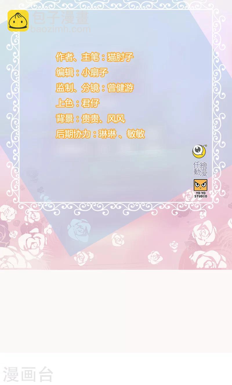 第128话 好好睡一觉-第128话