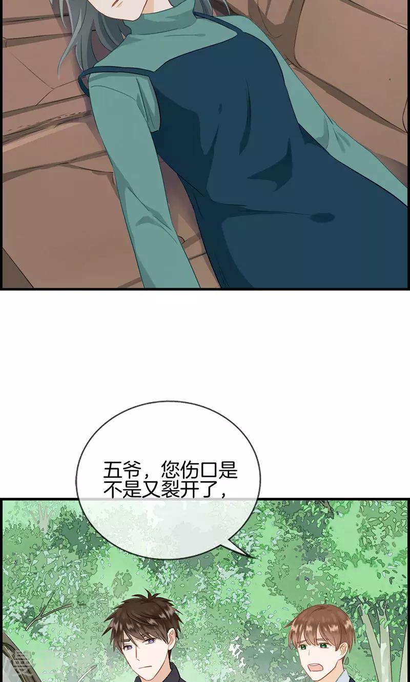 第128话 好好睡一觉-第128话