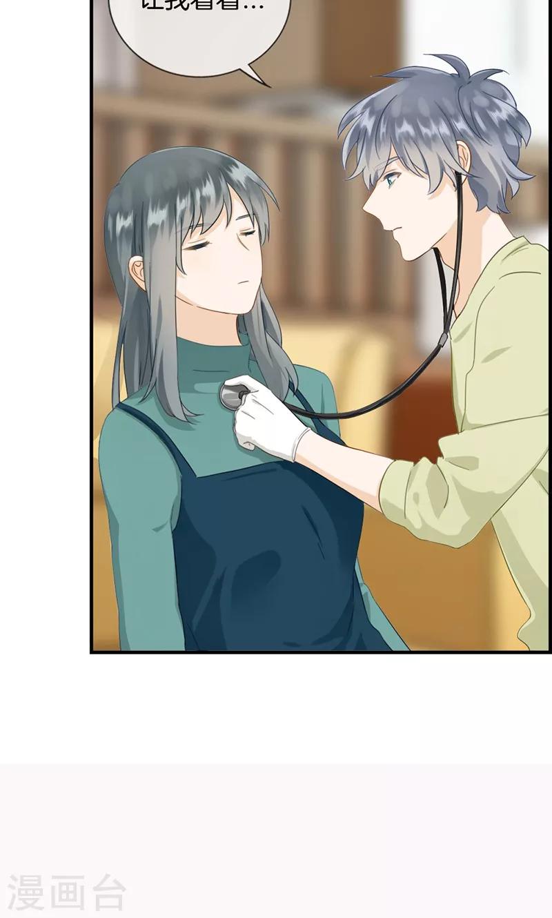 第130话 霸道总裁-第130话