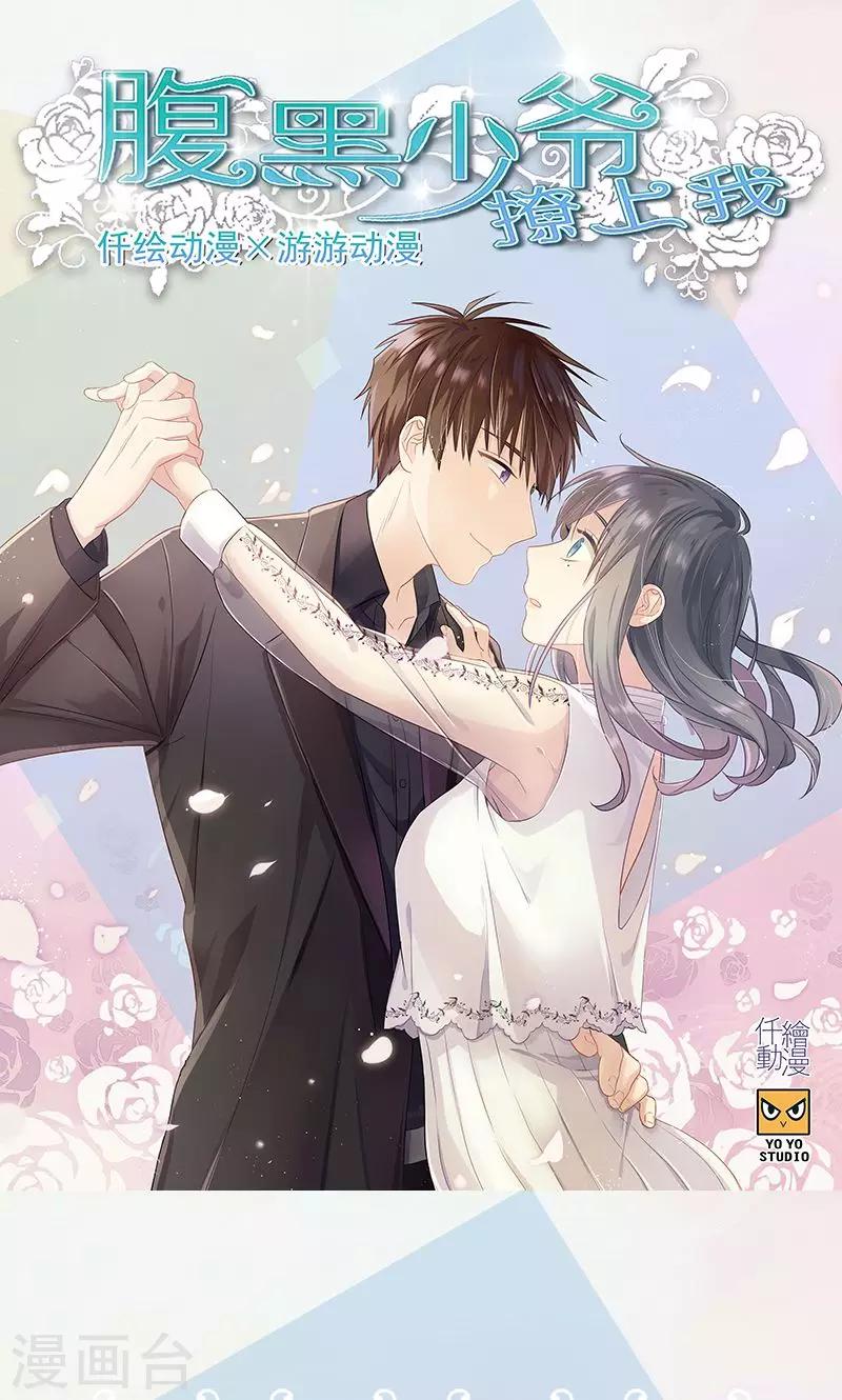 第14话 摸摸头-第14话