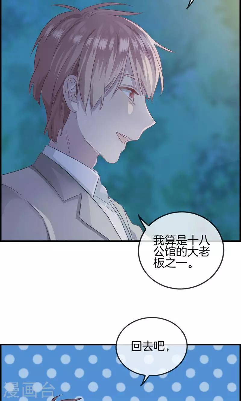 第14话 摸摸头-第14话