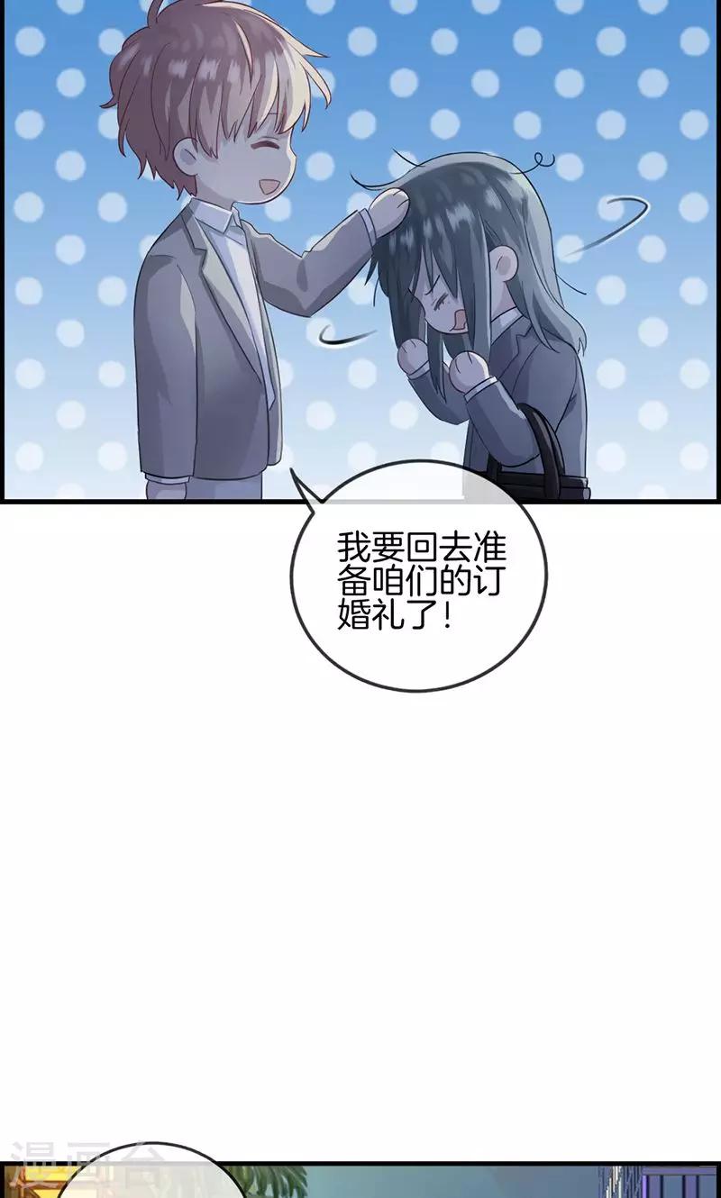 第14话 摸摸头-第14话