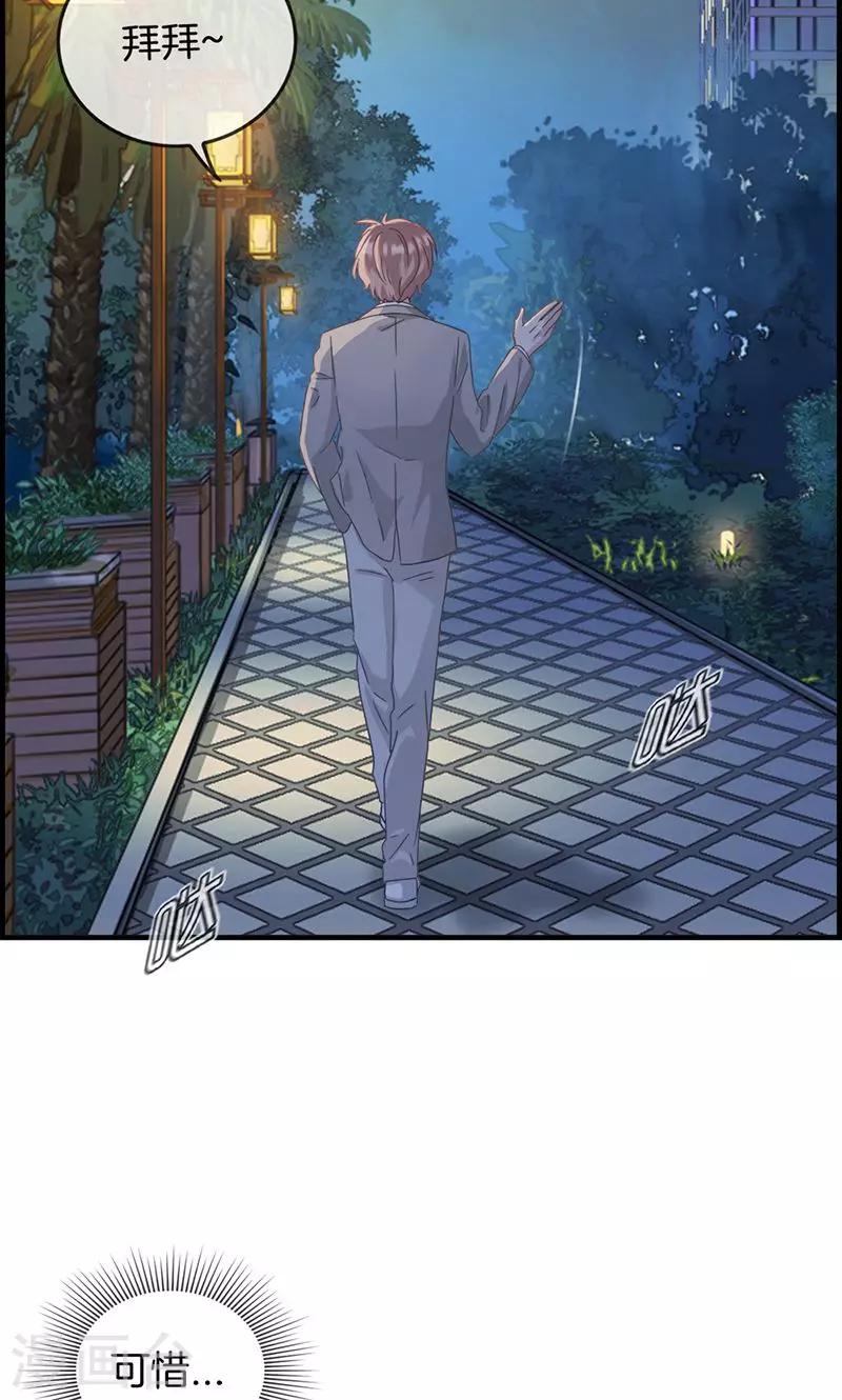 第14话 摸摸头-第14话