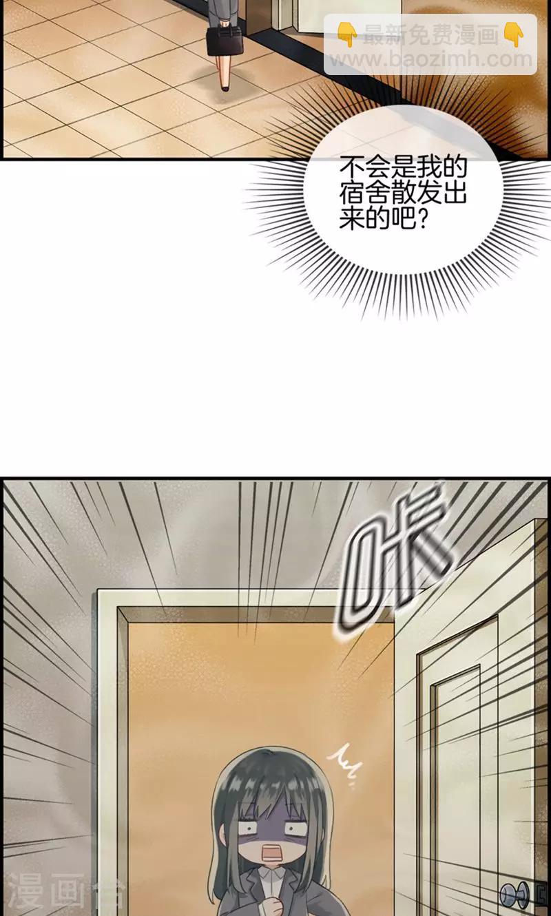 第14话 摸摸头-第14话