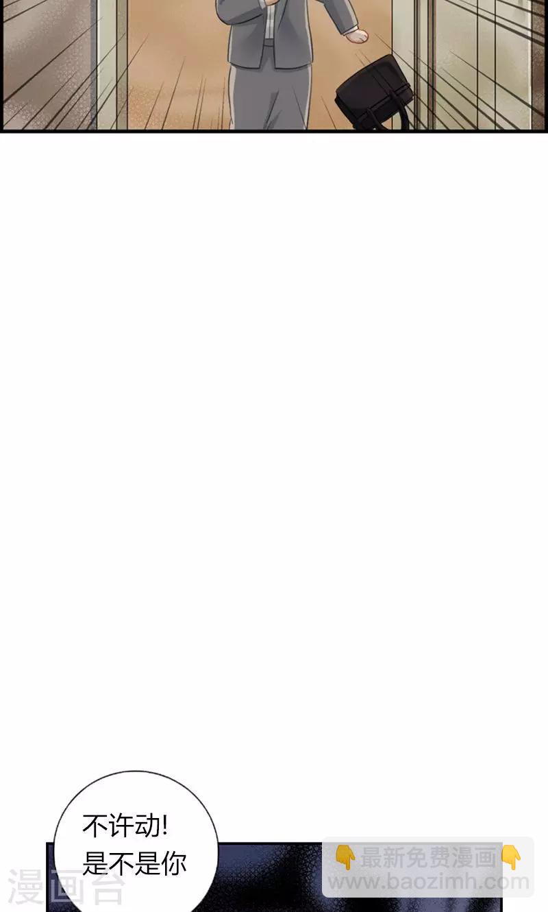 第14话 摸摸头-第14话