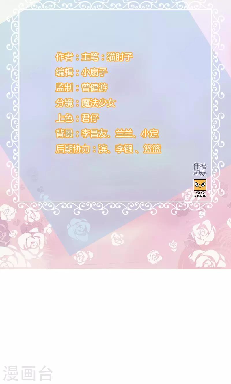 第14话 摸摸头-第14话