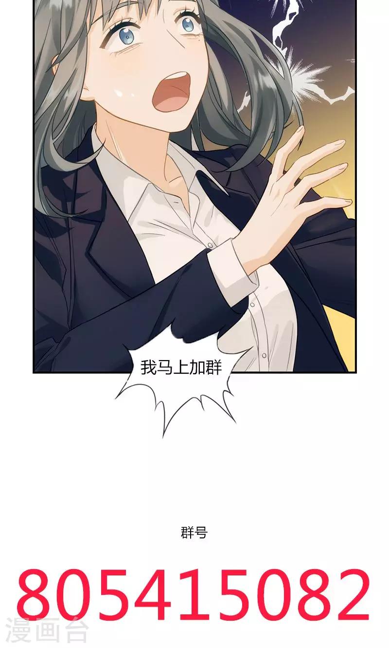 第14话 摸摸头-第14话