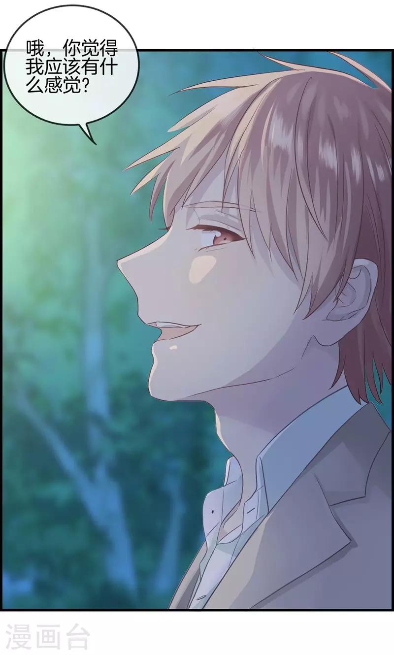 第14话 摸摸头-第14话