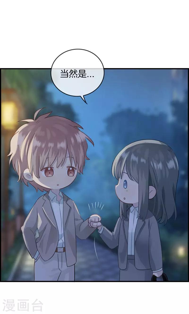 第14话 摸摸头-第14话