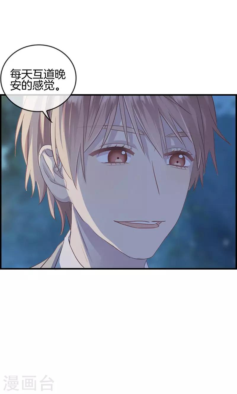 第14话 摸摸头-第14话