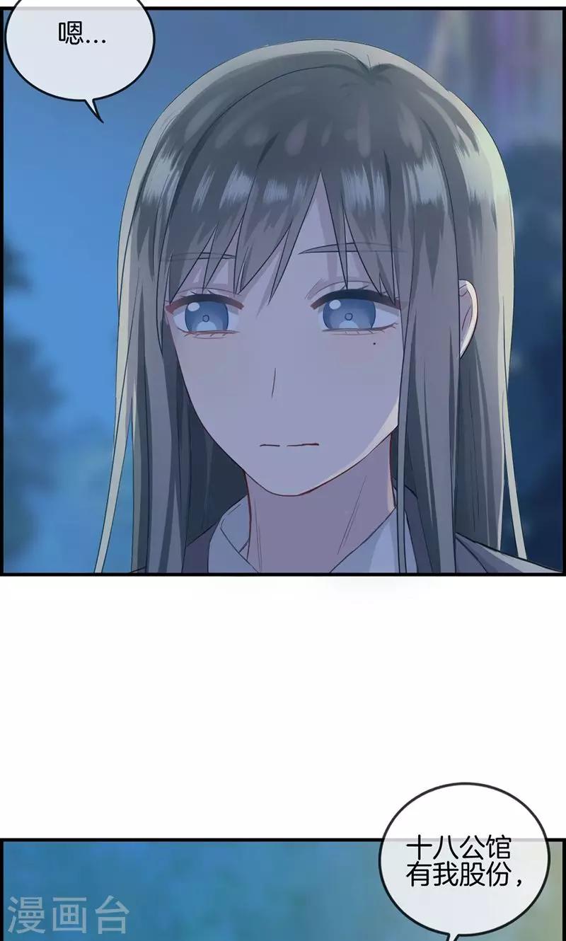 第14话 摸摸头-第14话