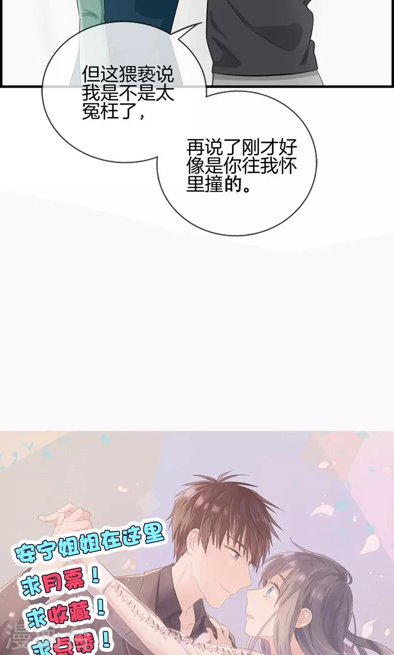 第132话 睡美人-第132话