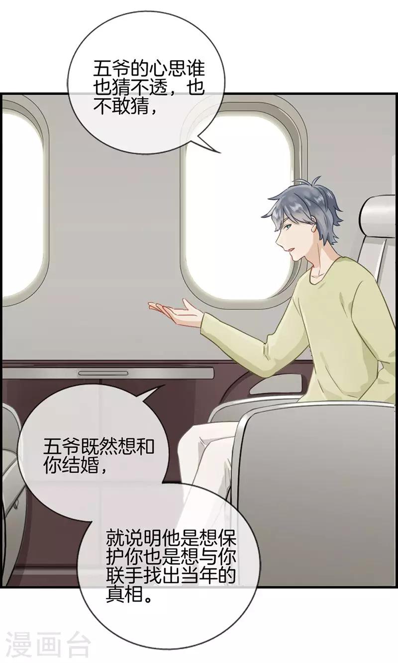 第134话 闲聊-第134话