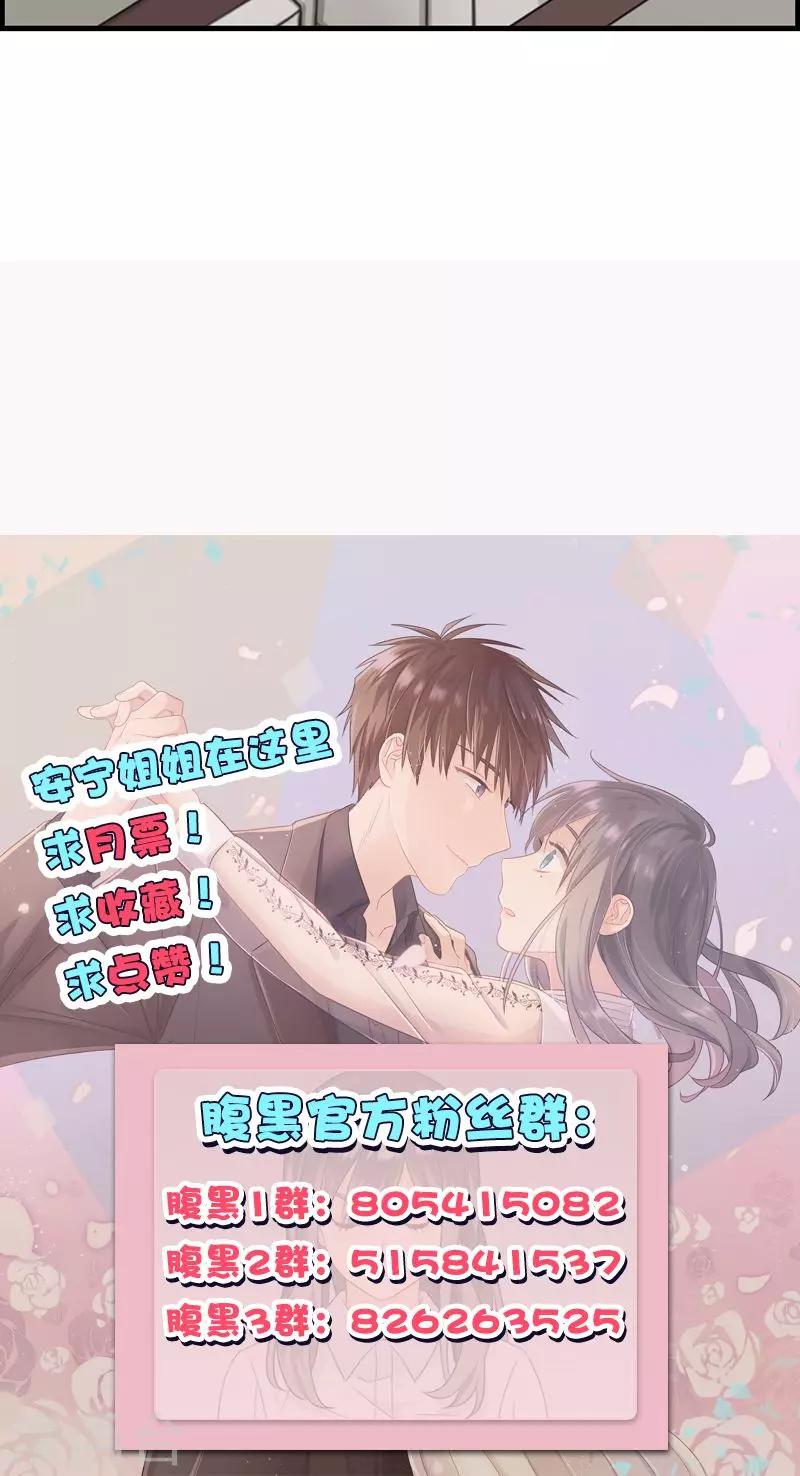 第134话 闲聊-第134话