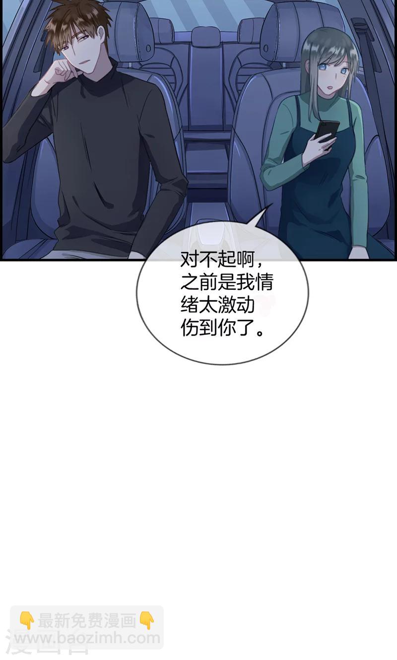 第136话 两个奇葩-第136话