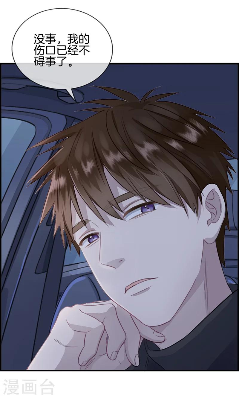 第136话 两个奇葩-第136话