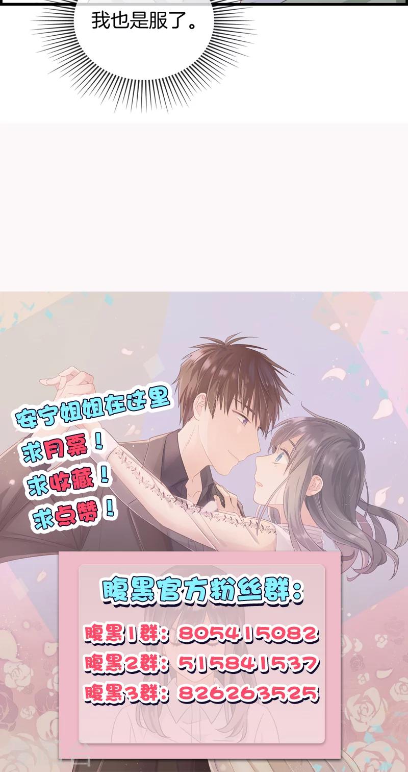 第136话 两个奇葩-第136话