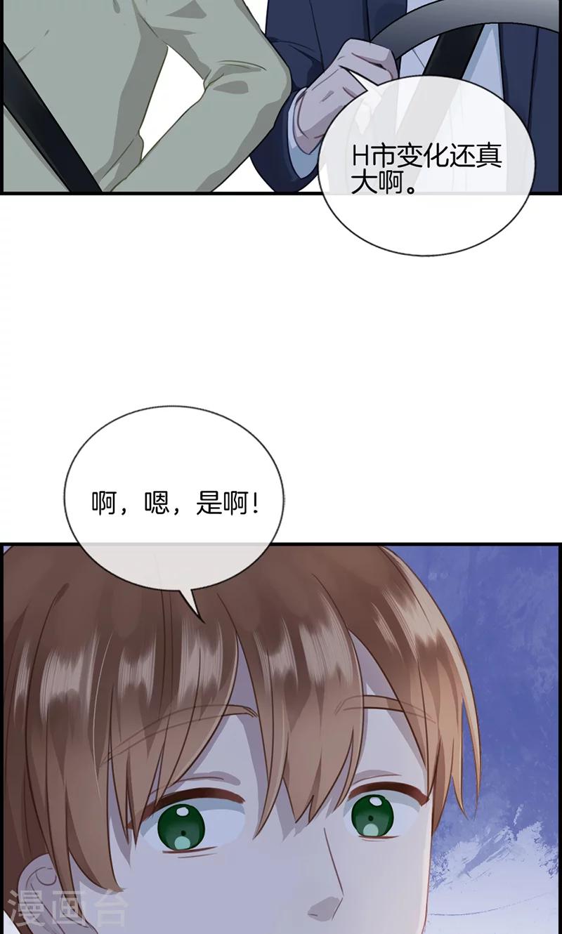 第136话 两个奇葩-第136话