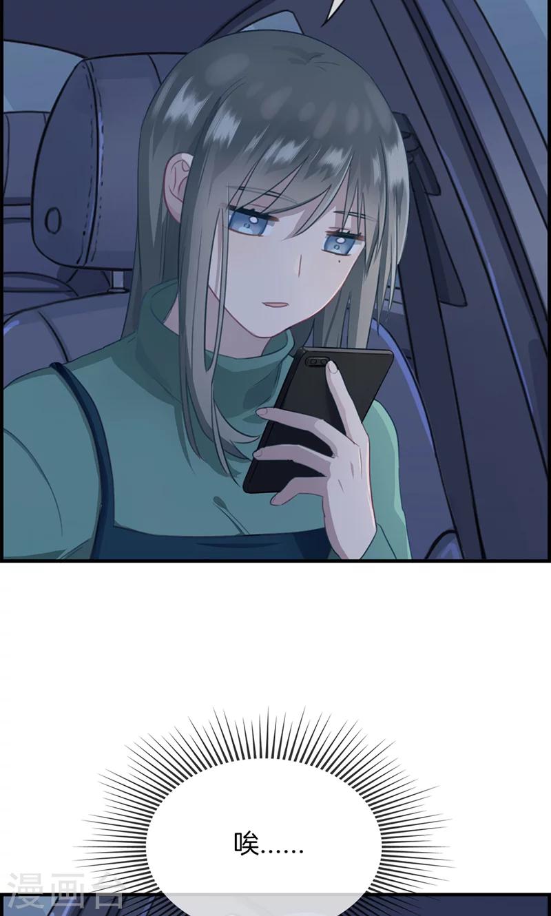 第136话 两个奇葩-第136话