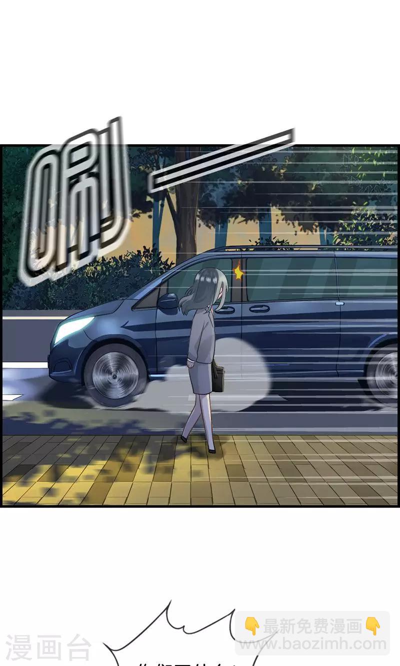 第16话 紫色眸子-第16话