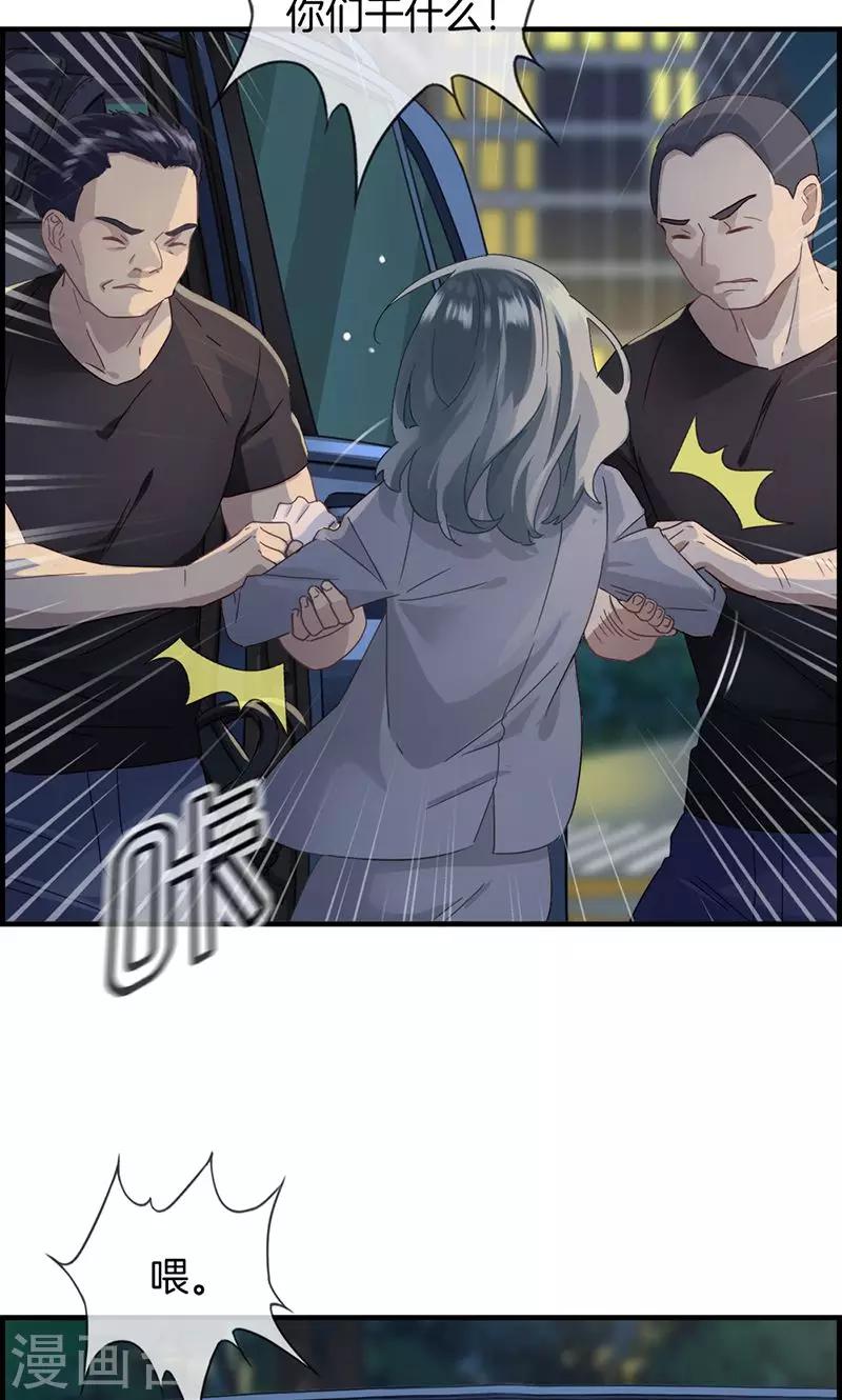 第16话 紫色眸子-第16话