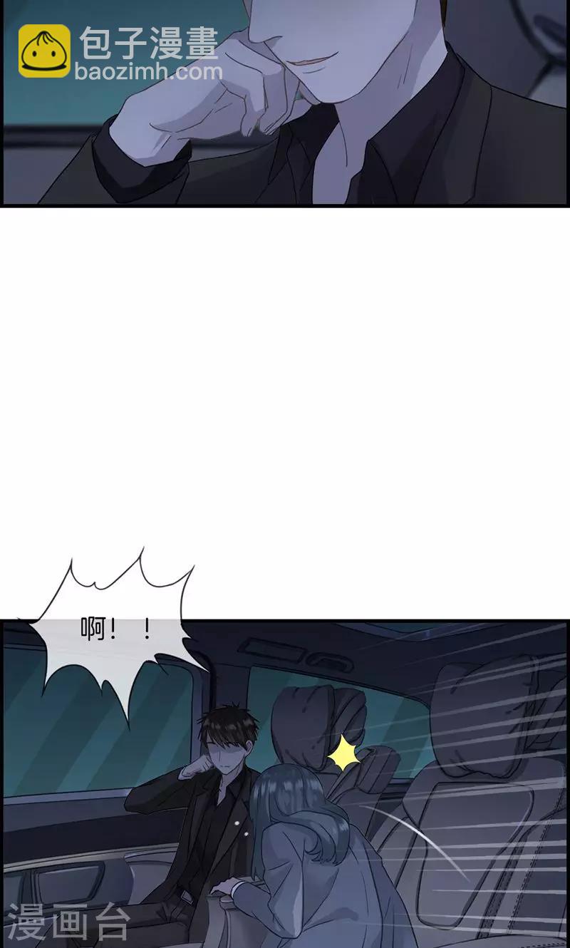 第16话 紫色眸子-第16话