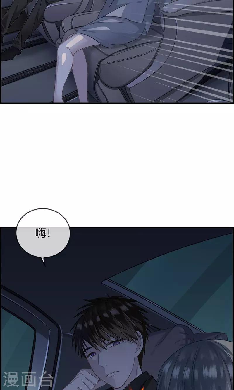 第16话 紫色眸子-第16话