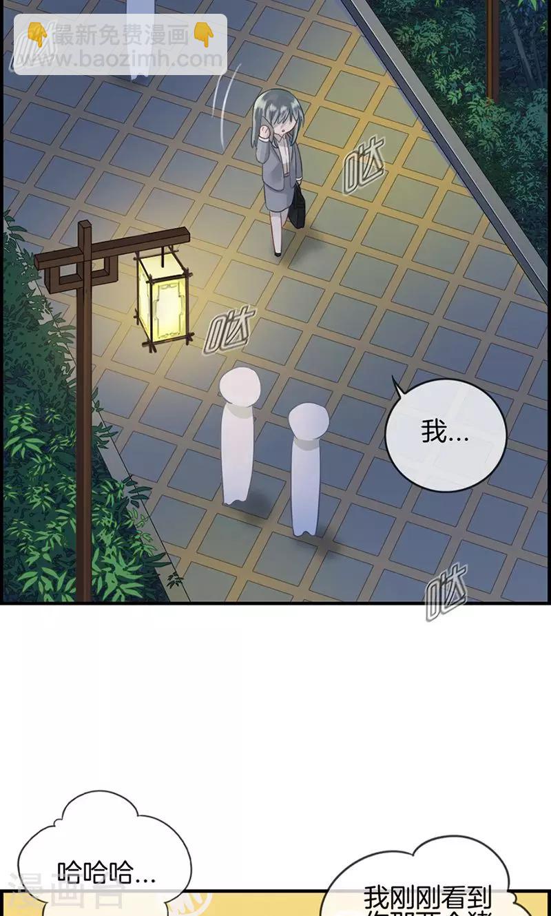 第16话 紫色眸子-第16话