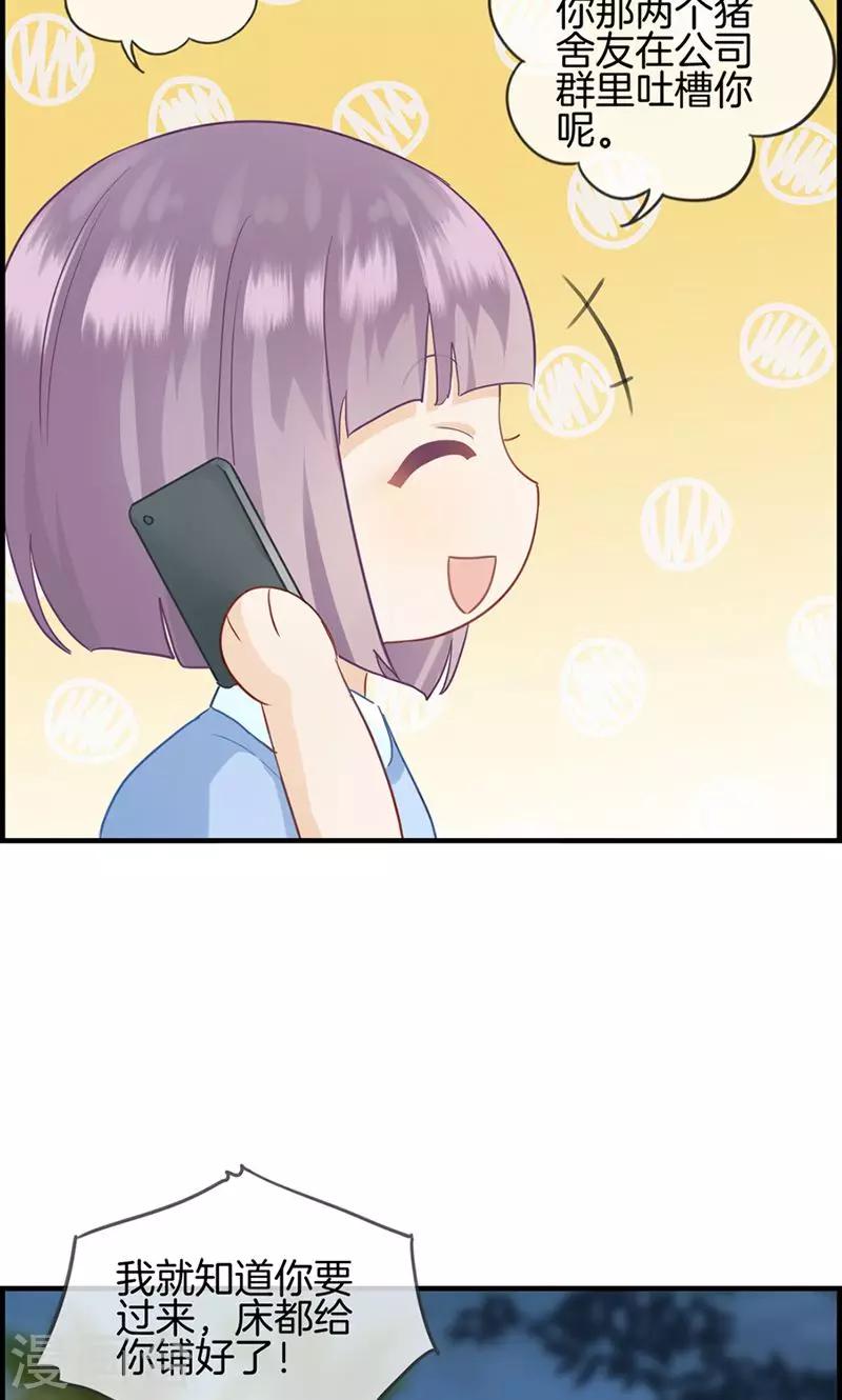 第16话 紫色眸子-第16话