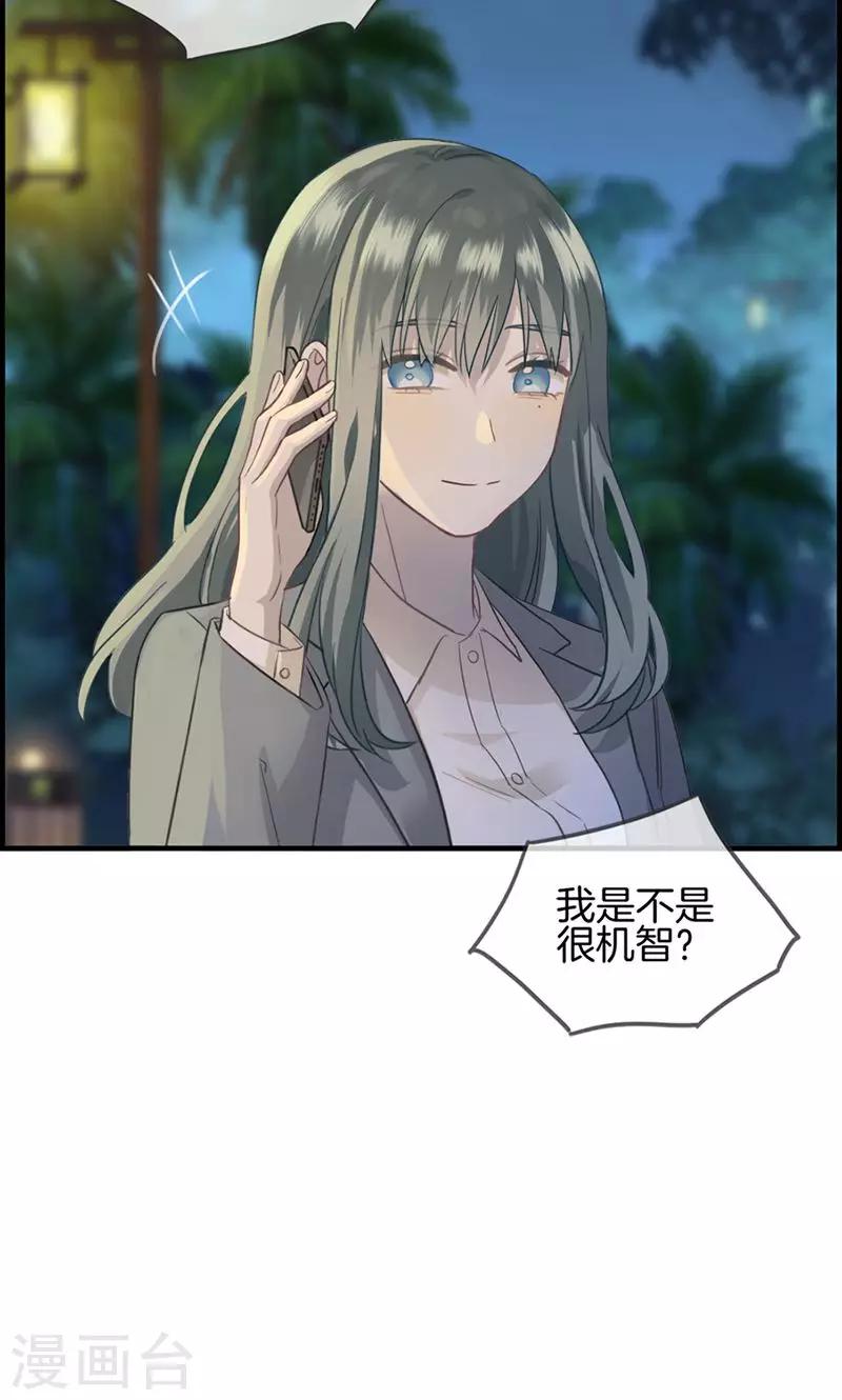 第16话 紫色眸子-第16话