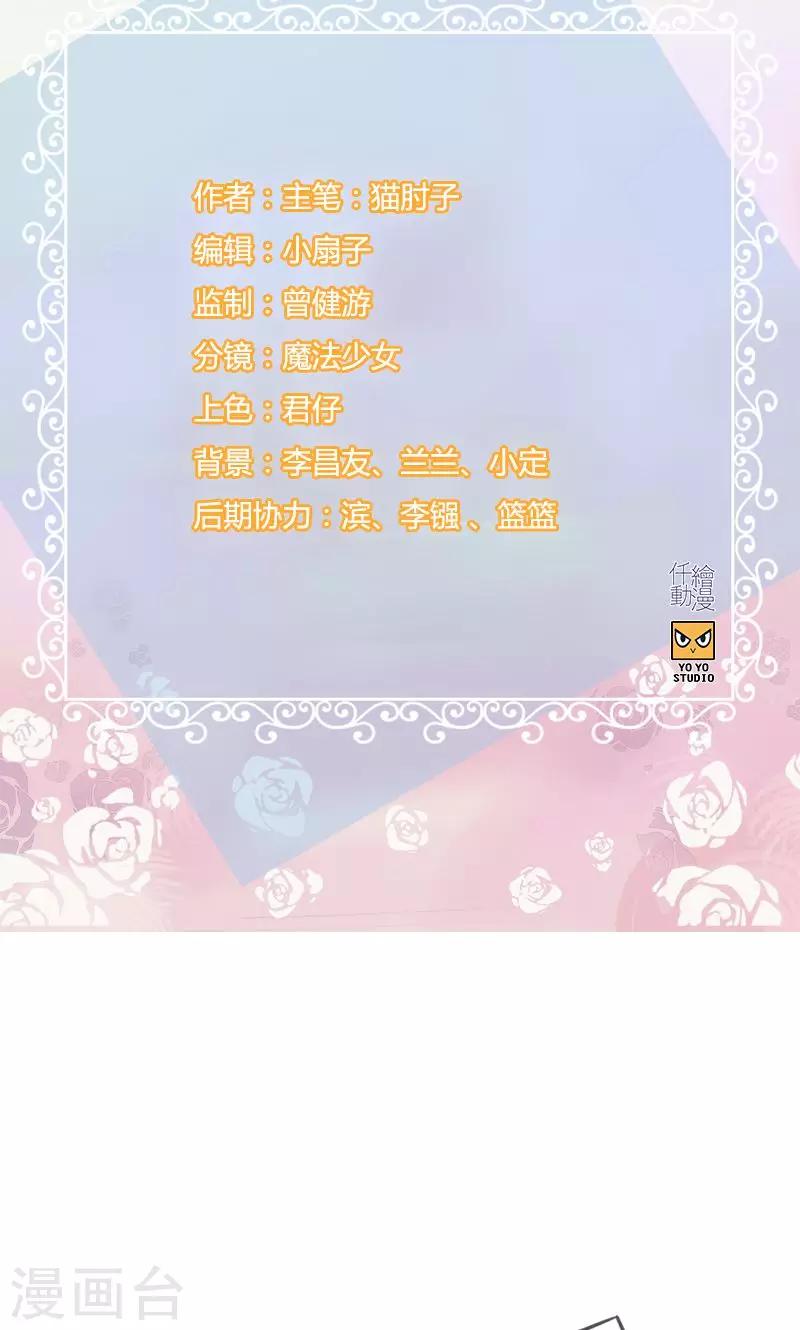 第18话 胡思乱想什么-第18话