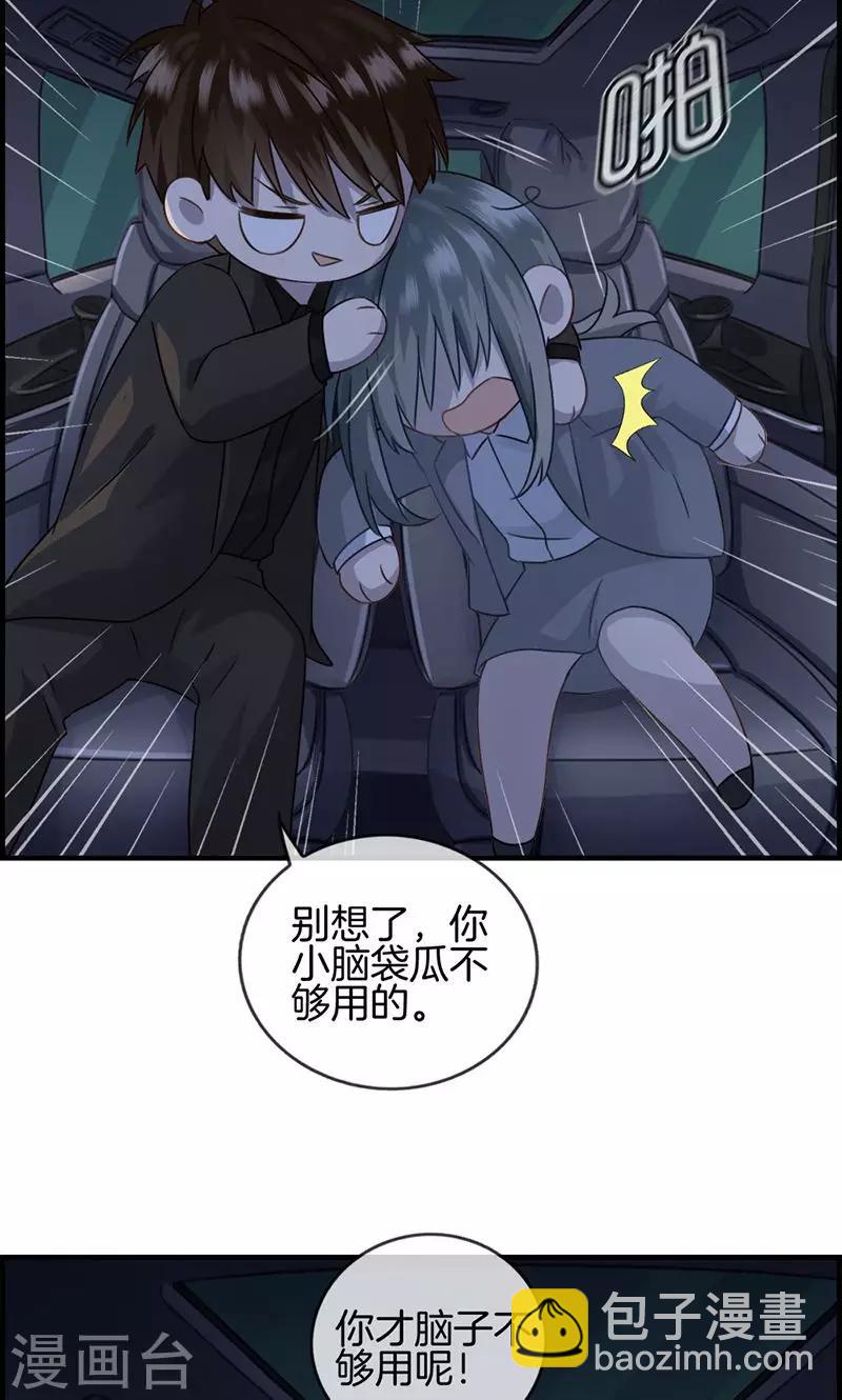 第18话 胡思乱想什么-第18话