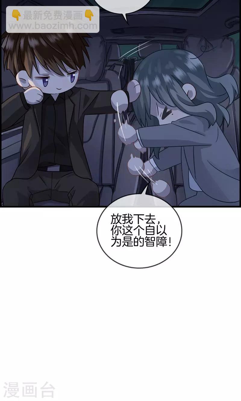 第18话 胡思乱想什么-第18话