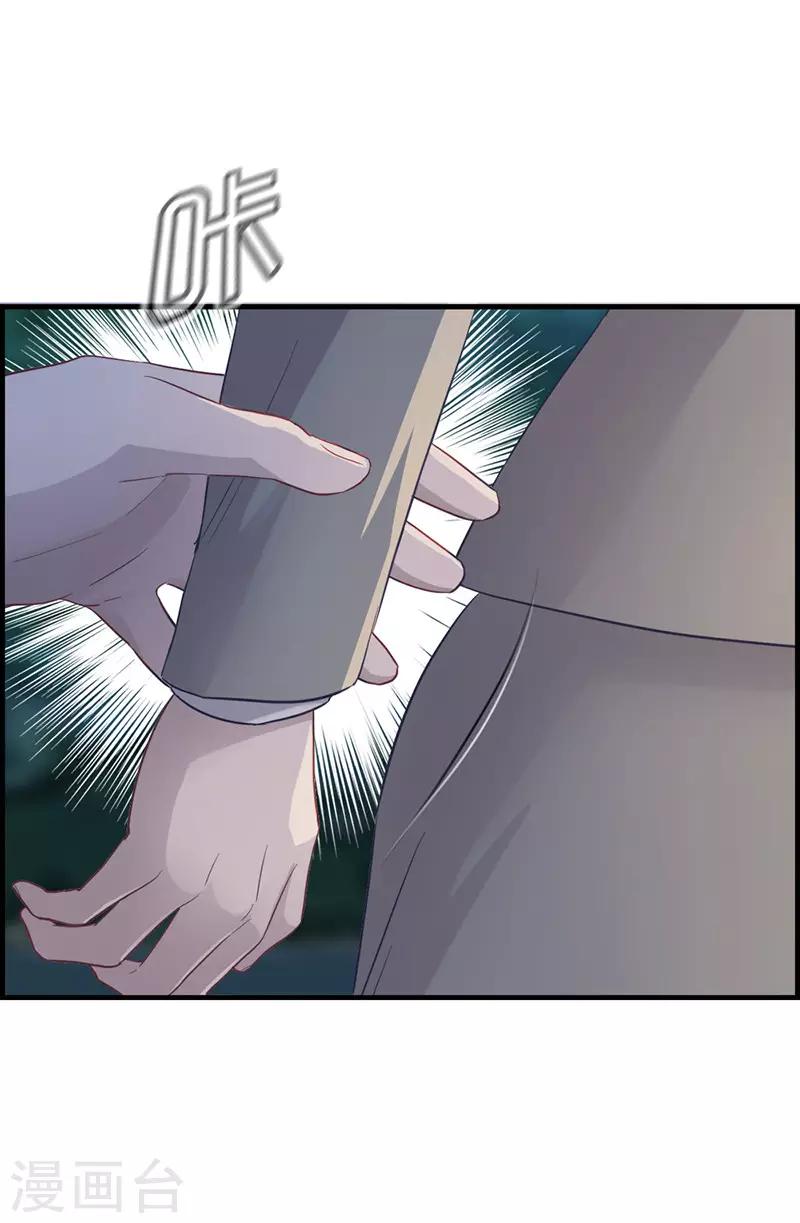 第20话 你想怎样-第20话