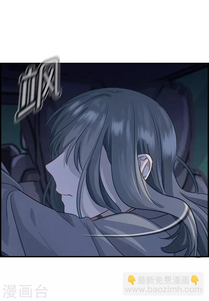 第20话 你想怎样-第20话