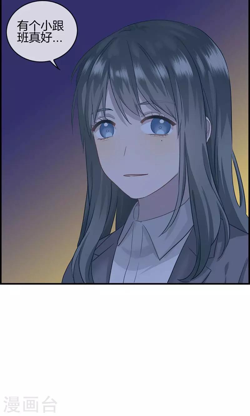 第22话 正天集团-第22话