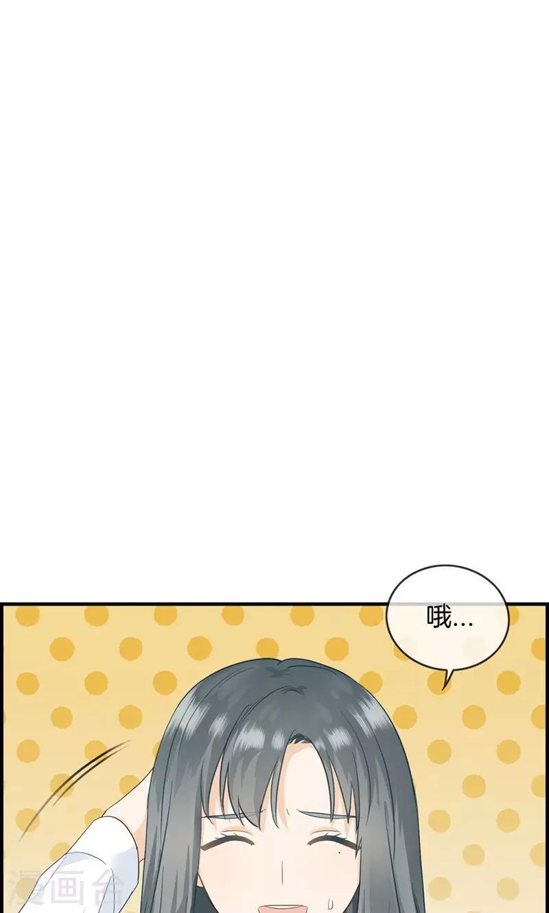 第26话 工作女狂人-第26话