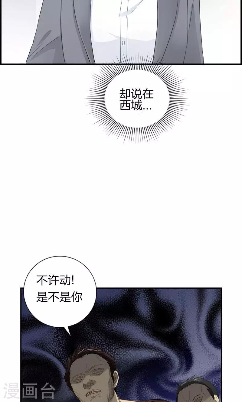 第26话 工作女狂人-第26话