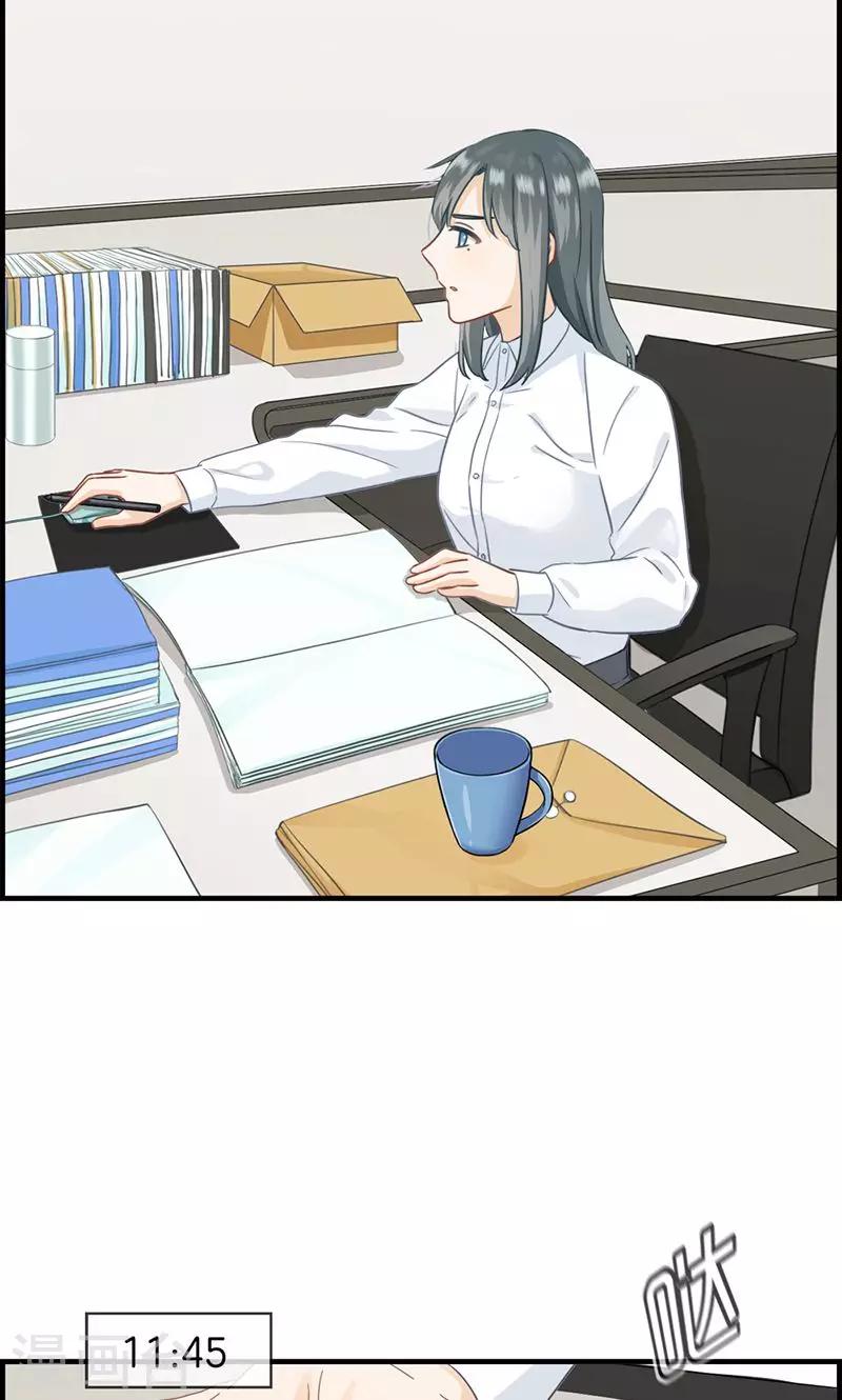 第26话 工作女狂人-第26话