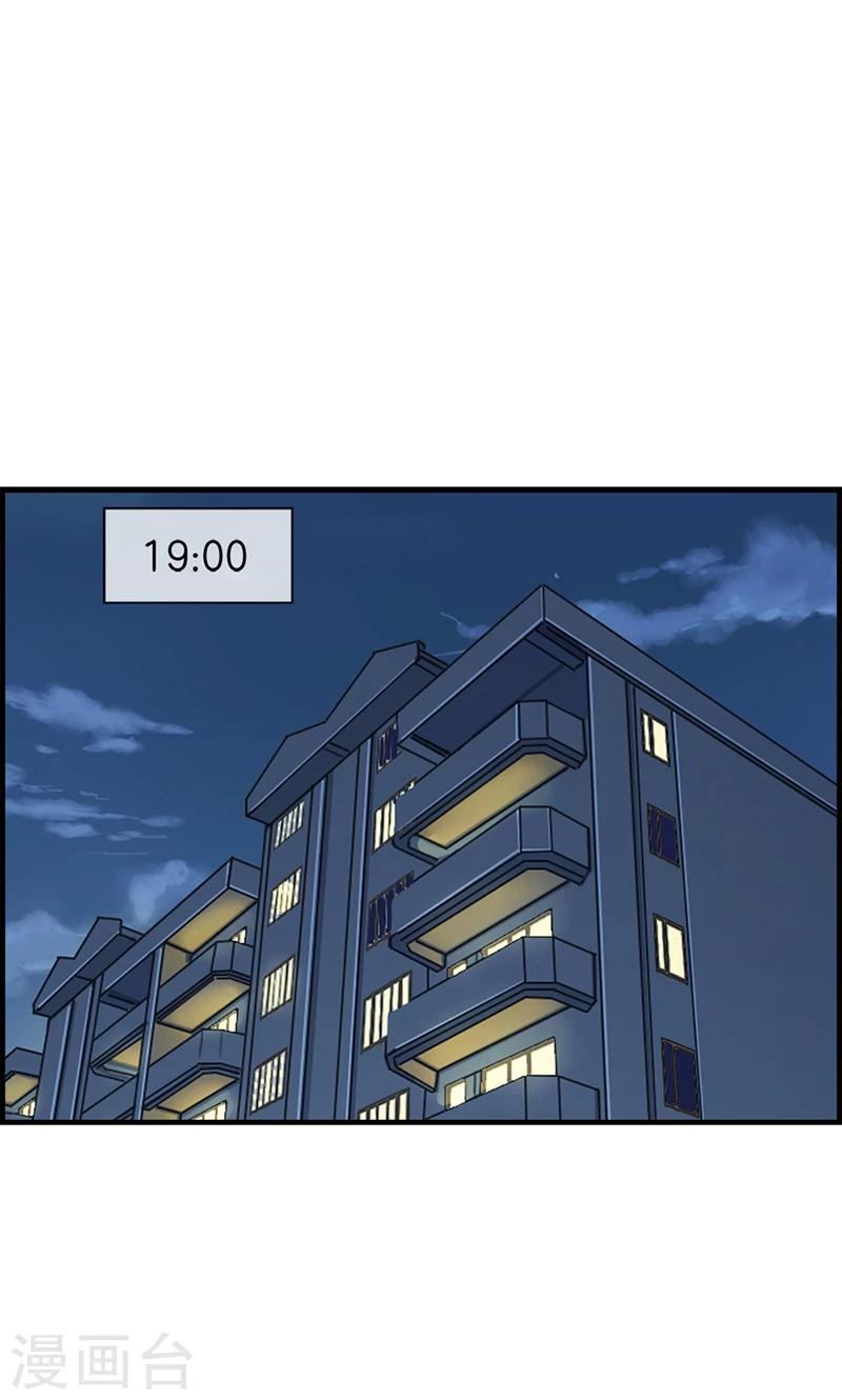 第28话 娶定你了-第28话