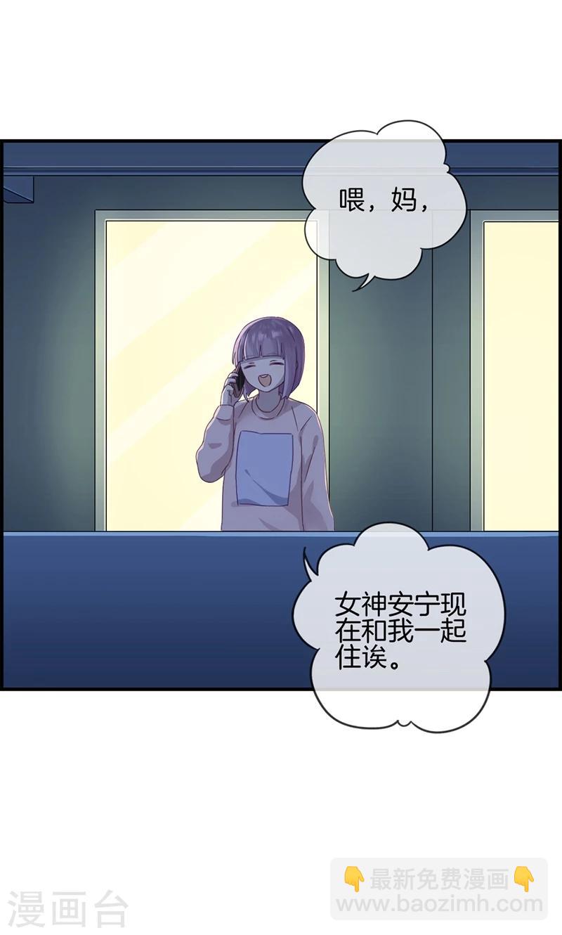 第28话 娶定你了-第28话